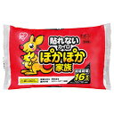 ぽかぽか家族レギュラー 10枚レギュラーサイズの貼れないタイプのカイロです。●最高温度:68度●平均温度:52度●持続時間:16時間メーカー型番:PKN-10R 内容物:本体(約125×95mm)×10 材質:鉄粉・水・活性炭・バーミキュライト・塩類・高吸水性樹脂 箱サイズ:約240×140×51mm(入) 箱入重量:約488g 箱種類:PP袋 原産国:日本製