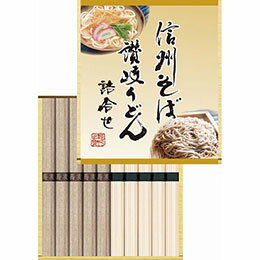 ☆【5セット】 信州そば・讃岐うどん詰合せ B9032049X5