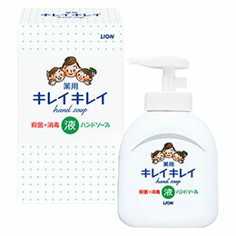 ☆【10個セット】 ライオン キレイキレイ薬用液体ハンドソープ250ml 箱入り 22454005X10