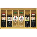 ☆【3セット】 食卓応援バラエティセット L8074035X3