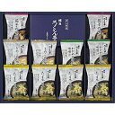 ☆【3セット】 ろくさん亭 道場六三郎 フリーズドライ ギフト B9063040X3