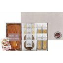 ☆【3個セット】 Petit cadeau あまおう苺パウンドケーキ+アンドスイーツガーデン B9059118X3(4)