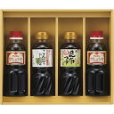 ☆【5セット】 食卓応援バラエティセット L8074014X5
