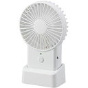☆ARTEC ハンディファン回路設計キット ATC93236