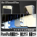 ITPROTECH ^bNt[KXtBLbgFor iPhone6Plus/sAmubN YT-GFILM-WM-PB/IP6P