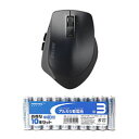 ☆BUFFALO バッファロー PremiumFitマウス Bluetooth3.0/BlueLED光学式/静音/5ボタン/横スクロール/Lサイズ ブラック + アルカリ乾電池 単3形10本パックセット BSMBB500LBK+HDLR6/1.5V10P(2)