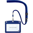 ☆【5個セット】 オープン工業 吊り下げ名札 レザータイプ 青 OPEN-K-N-123P-BUX5