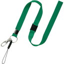 ☆【5個セット】 オープン工業 ストラップ 1本 緑 OPEN-K-NB-205-GNX5