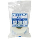 ☆【5個セット】 ニチバン 養生用テープ 小巻185S-25半透明 NB-185S-25X5(3)