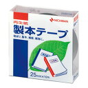 環境の保護と省資源化のために、再生紙の製本テープ●仕様書や文書などの簡易製本、本やノートの補強、補修に便利です。 ●耐磨耗性に富み、耐折性にも優れていますので色が落ちたりしません。 ●テープは古紙パルプ配合率50%の再生紙ペーパークロスを使用しています。 ●ラミネート加工していない再生可能なはく離紙を使用しています。 ●はく離紙に切れ目が入っていますので、はがしやすく位置合わせに便利です。 ●耐候性、耐老化性に優れた粘着剤を使用しています。●色 : 紺 ●古紙配合率50%再生紙-アクリル系 ●基材 : 古紙50%、はく離紙ラミネート加工なし ●生産国 : 日本