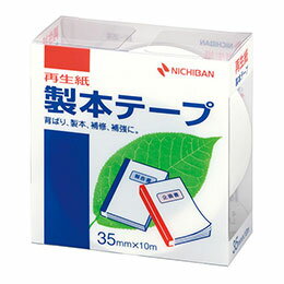 環境の保護と省資源化のために、再生紙の製本テープ●仕様書や文書などの簡易製本、本やノートの補強、補修に便利です。 ●耐磨耗性に富み、耐折性にも優れていますので色が落ちたりしません。 ●テープは古紙パルプ配合率50%の再生紙ペーパークロスを使用しています。 ●ラミネート加工していない再生可能なはく離紙を使用しています。 ●はく離紙に切れ目が入っていますので、はがしやすく位置合わせに便利です。 ●耐候性、耐老化性に優れた粘着剤を使用しています。●色 : 白 ●古紙配合率50%再生紙-アクリル系 ●基材 : 古紙50%、はく離紙ラミネート加工なし ●生産国 : 日本