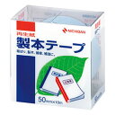 ☆【5個セット】 ニチバン 製本テープ BK-50パステルブルー 50×10 NB-BK-5032X5