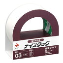 ☆【5個セット】 ニチバン ナイスタック 屋外掲示用 50mm×5m NB-NW-N50X5