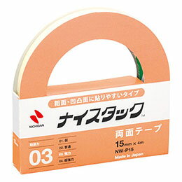 ☆【5個セット】 ニチバン ナイスタック 粗面・凸凹面に貼りやすいタイプ 15mm×4m NB-NW-P15X5