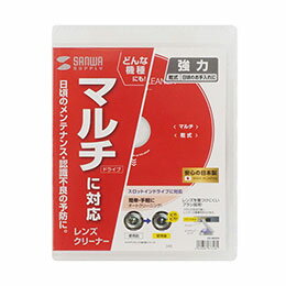 ☆【5個セット】 サンワサプライ マルチレンズクリーナー(乾式) CD-MDDNX5