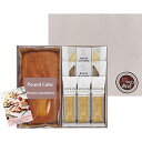 ☆【5個セット】 Petit cadeau あまおう苺パウンドケーキ+アンドスイーツガーデン B9043094X5(4)
