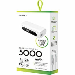 ☆HIDISC ハーフサイズ 5000mAh モバイルバッテリー ホワイト HD2-MBTCH5000WH ☆HIDISC ハーフサイズ 5000mAh モバイルバッテリー ホワイト HD2-MBTCH5000WH