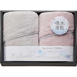 ☆The Livin Fabrics Kulumu マイクロファイバースリムバスタオル2P ピンク C5054068