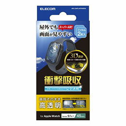☆エレコム Apple Watch Series 2023 45mm 衝撃吸収フィルム AR 高透明 指紋防止 AW-23AFLAFPARRG ☆エレコム Apple Watch Series 2023 45mm 衝撃吸収フィルム AR 高透明 指紋防止 AW-23AFLAFPARRG