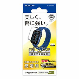 ☆エレコム Apple Watch SE 2023 44mm フルカバーガラスフィルム 高透明 防指紋 治具付 AW-23DFLGGRJ