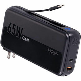 ☆zepan ゼパン 充電器とモバイルバッテリー2in1 モバイルバッテリーPD65 zepan-pd65 ☆zepan ゼパン 充電器とモバイルバッテリー2in1 モバイルバッテリーPD65 zepan-pd65