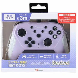 ☆アンサー Switch/PC用 USBコントローラ ベーシカル マーメイドパープル ANS-SW161MP ☆アンサー Switch/PC用 USBコントローラ ベーシカル マーメイドパープル ANS-SW161MP