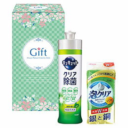 ☆クオリティキッチンセット 22454914