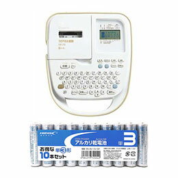☆キングジム ラベルライター 「テプラPRO」 ベージュ + アルカリ乾電池 単3形10本パックセット SR170+HDLR6/1.5V10P