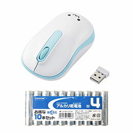 ☆エレコム 無線マウス/光学式/Mサイズ/抗菌/ブルー + アルカリ乾電池 単4形10本パックセット M-DY11DRSKBU+HDLR03/1.5V10P