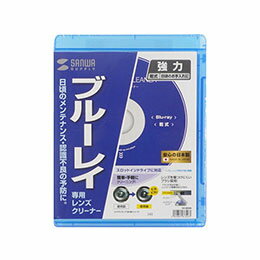 ☆サンワサプライ ブルーレイレンズクリーナー(乾式) CD-BDDN