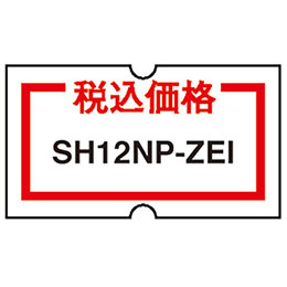 j`o SHx12NP ōi 10 NB-SH12NP-ZEI