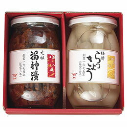 ☆酒悦 紅白セット(福神漬・らっきょう) C5221100