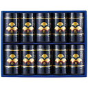 ☆やま磯 初摘み味付海苔セット 2237-065