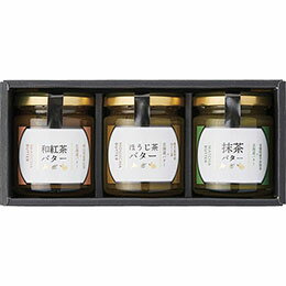 ☆袋布向春園本店 日本茶バターセット C5190094