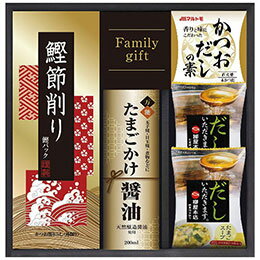 たまごかけ醤油&たまごスープ食卓セット毎日重宝する、人気の品をセット。メーカー型番:TSH-20 内容物:鰹節削り(2g×4袋)・マルトモかつおだしの素(4g×4袋)各1個・たまごスープ5.4g×2袋・伊賀越たまごかけ醤油200ml×1本 箱サイズ:25.5×25×7cm 重量:650g アレルゲン:卵・乳成分・小麦 賞味期限:製造日より常温約360日 生産国:日本