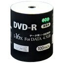 ☆磁気研究所 業務用パック データ用DVD-R 100枚入り DR47JNP100_BULK