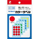 ☆ニチバン マイタックカラーラベル 20mm径 混色 NB-ML-121