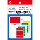 ☆ニチバン マイタックカラーラベル 25X38 混色 NB-ML-122