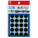 ☆ニチバン マイタックカラーラベル 16mm径 黒 NB-ML-1616