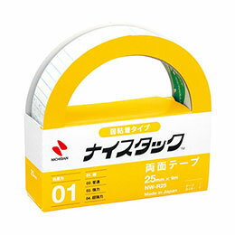 ☆ニチバン ナイスタック 弱粘着タイプ 25mm×9m NB-NW-R25