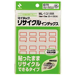 ☆ニチバン マイタックリサイクルインデックス 小 赤枠 NB-ML-131RR