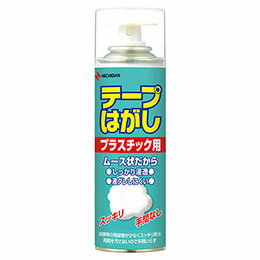 ☆ニチバン テープはがしプラスチック用 220ml NB-TH-P220