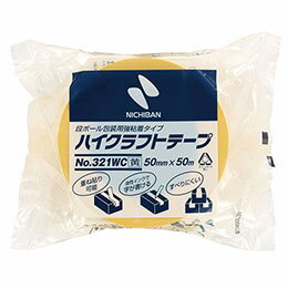 ☆ニチバン ハイクラフトテープ 321WC 黄 50×50 NB-321WC2-50