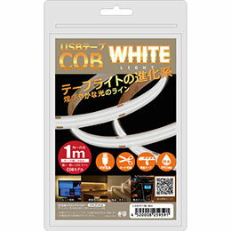 ☆日本トラストテクノロジー JTT USBテープ COBライト 1m ホワイト COBTP1M-WH ☆日本トラストテクノロジー JTT USBテープ COBライト 1m ホワイト COBTP1M-WH