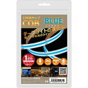☆日本トラストテクノロジー JTT USBテープ COBライト 1m ブルー COBTP1M-BL(2)