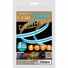 ☆日本トラストテクノロジー JTT USBテープ COBライト 3m ブルー COBTP3M-BL