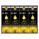 ☆味の素 一番搾りなたね油ギフト 22430805