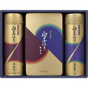 ☆白子のり 有明海産海苔詰合せ C5207044