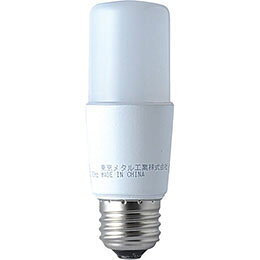 LED電球 T型 電球色 60W相当 口金E26白熱電球に比べ熱くならず、長寿命で省エネです。●電球色、樹脂乳白、サイズ、外径32mm全長109mm、重量37g ●定格電圧AC100V、消費電力7.3w、全光束810lm、定格寿命4万時間 ●配光角度290度 ●断熱施工器具対応 ●密閉器具対応 ●保証期間:1年間 ●生産国:中国 ●パッケージサイズ:46×112×46mm ●パッケージ重量:110g