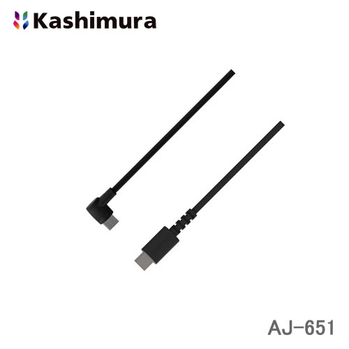 カシムラ USB充電＆同期ケーブル 1.2m Type-C→Type-C BK L字（横向き使用時に最適）AJ-651